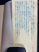 国会議員　-わかる政治への提言-