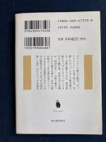 性技実践録 : セックスメート氏聞き書き