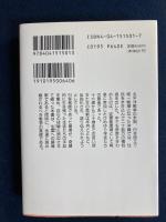 ひめゆりの塔をめぐる人々の手記