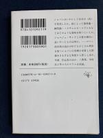 ショパン