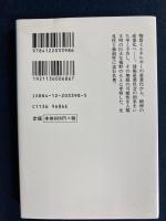 情報の文明学