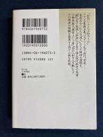 栗の樹