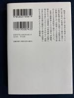 作家の手 : 野口冨士男随筆集