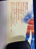 森田療法