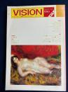 美術月刊誌　ビジョン　1977-6特大号　巻頭特集　加藤東一　特集　奥村土牛　伊藤清永　