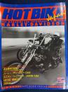 Hot bike Japan　クラブマン1995.3増刊号