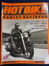 Hot bike Japan　1997-9　