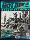 Hot bike Japan　1997.3　最初で最後の徹底バイヤーズ・ガイド