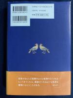本に読まれて