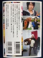 佐藤健　400DAYS