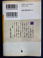 暗い旅