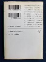 聖少女
