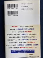 日本の戦争映画