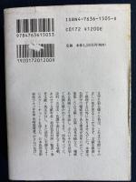 日本の伝統色 : その色名と色調