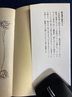 動物園の獣医さん