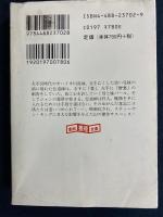 狩人の夜