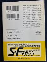 市長、お電話です