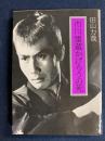 市川雷蔵かげろうの死
