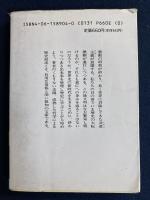 現代の国際政治