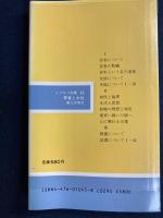 青春と女性
