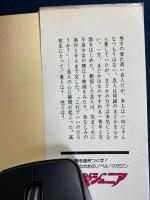 婚前初夜