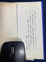 読書案内心理学