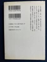 青い傷