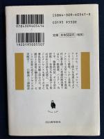 ナンセンス感覚