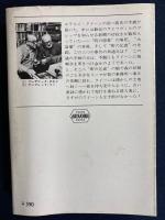 ダブル・ダブル