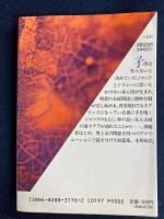 一人の男と二人の女