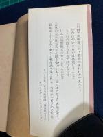 誹風柳多留　十篇