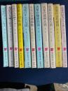 火星シリーズ　➀～⑪　11冊揃い
