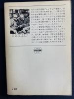 クイーン検察局