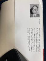 女房がつけた探偵