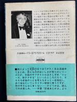 のら犬は一生懸命