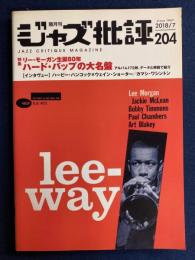 ジャズ批評　2018-7　204号特集　リー・モーガン生誕80年　ハード・パップの大名盤