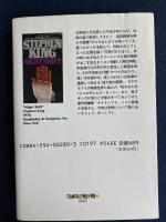 深夜勤務 : ナイトシフト1