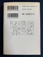 朝日新聞の正義