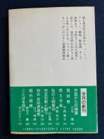 ことばを読む