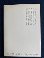 パロディ志願 : エッセイ集1