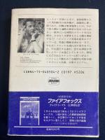 ラット・トラップ