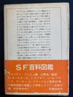 ムーンスター・オデッセイ