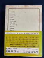 日本の詩歌