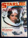 Starlog　1986-7　またSF映画の夏がやってくる