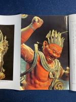 音羽山清水寺 : 御本尊御開帳