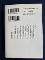 パラサイト・イヴ