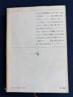 宇宙ヴァンパイアー