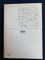 宇宙創世記ロボットの旅