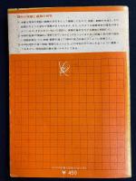 中学理科の実験と観察