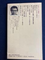 中央アジアの歴史